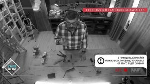 Как зарядить пальчиковые  батарейки