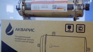 Как смягчить жесткую воду в домашних условиях? Смягчающий фильтр для воды в частном доме из скважин