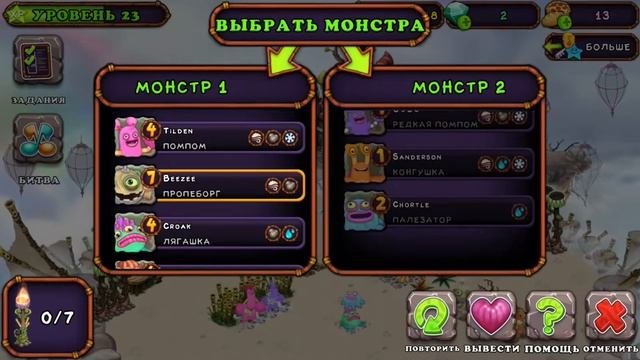 Вывел редкую пом пом и Тумпов!