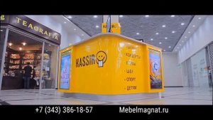 Установка точки продажи видео отзыв от организации по KASSIR.RU