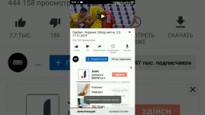 Как скачать видео с YouTube на Android смартфон?, Как пользоваться Videoder?