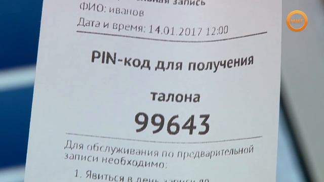 События и факты. 16 января 2017 смотреть онлайн