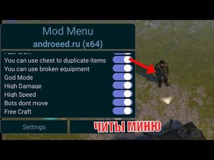 КАК СКАЧАТЬ Last day on Earth С МОД МЕНЮ? #shorts