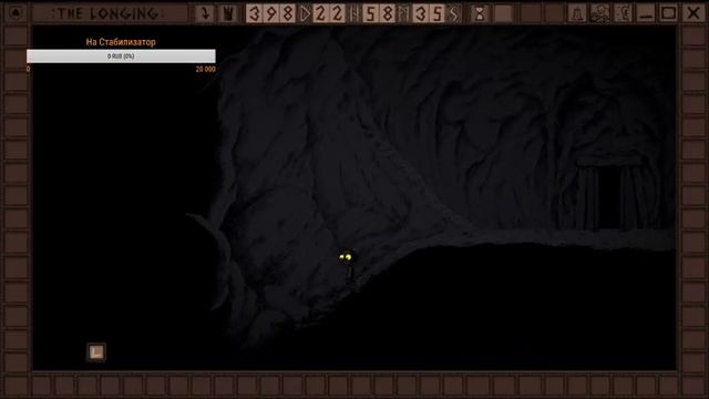 Игра THE LONGING где взять кирку, игра Тоска 400 дней, день второй обзор, стрим 2020 смотреть онлайн