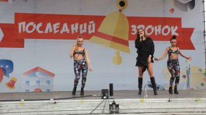 Ханна – Не Вернусь
