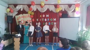 Песня для учителей от 9 классниц на день учителя.Супер исполнение!