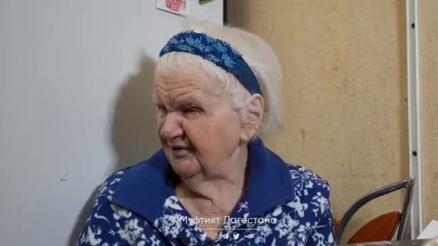 Блокадница Ленинграда. 70 лет в Дагестане