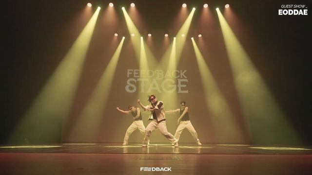 EO-DDAE [SPECIAL STAGE]  2022 FEEDBACK STAGE  2022 피드백스테이지