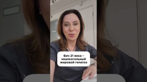 Почему падает общий белок?