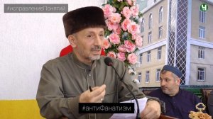 Такой тарикат мне не нужен! | Муфтий РД Ахмад-Хаджи Афанди