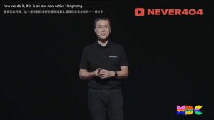 HUAWEI HDC 2024 Conference 华为 HDC 2024 年开发者大会