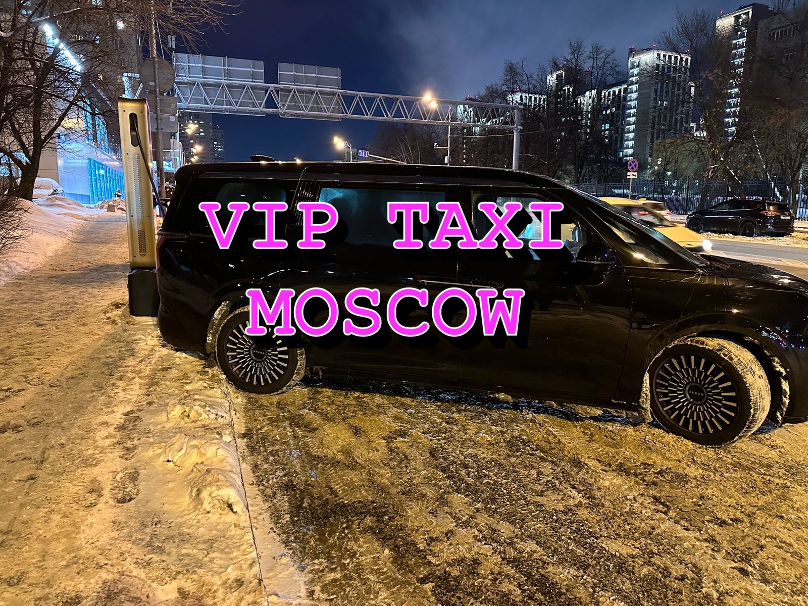 zeekr 009 VIP такси