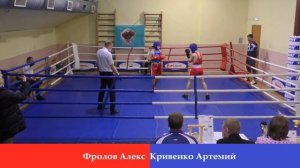 Фролов Алекс vs Кривенко Артемий