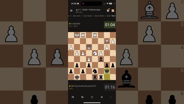 Улучшение Позиций фигур смотреть онлайн