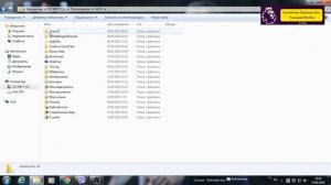 Как очистить компьютер от кэша и куки в windows 7