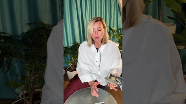 Как поступить? Cовет таро, как поступить? #shortsvideo #магиятаро #гаданиетаро #советкарттаро