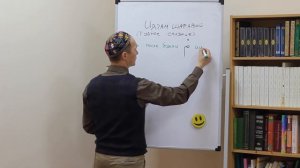 арабский язык таджвид правила чтения корана 11 урок идгам аш шававий