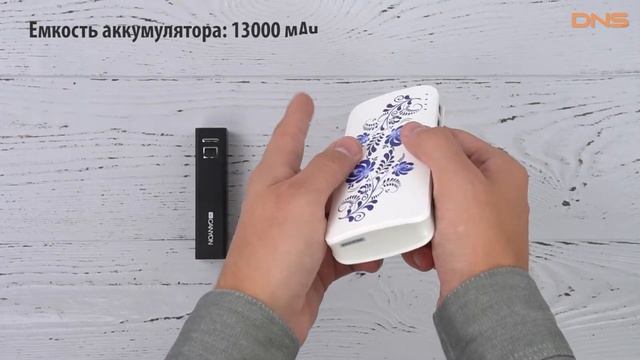 Распаковка CANYON CNE-CPB130 + CANYON 2600 mAh / Unboxing CANYON CNE-CPB130 + CANYON 2600 mAh