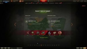 КАК СДЕЛАТЬ ЛБЗ АЛЬЯНСА НА ОБЪЕКТ 279(Р) | ГАЙД ПО ЛБЗ | ПОЛНЫЙ СМОТР ВСЕХ ЛБЗ | #ГАЙДПОЛБЗ