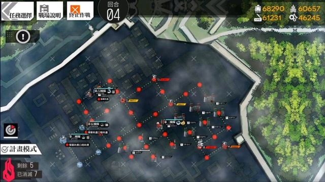 Girls' Frontline | Isomer Chapter 2 Clear Guide смотреть онлайн