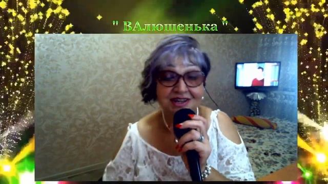 ,,КАРУСЕЛЬ " исп. Валентина Михайлова (ВАлюшенька ) смотреть онлайн