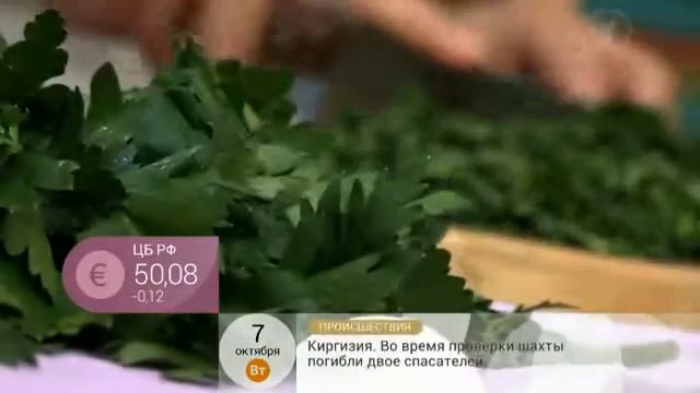 Полезные Советы Как хранить петрушку чтоб была как свежая смотреть онлайн