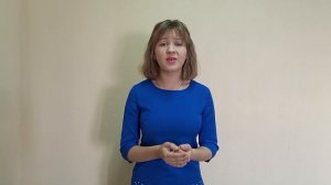 София Румянцева "Как всё сложилось"