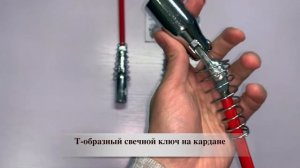 Т-образный свечной ключ на кардане 14/16/21 мм