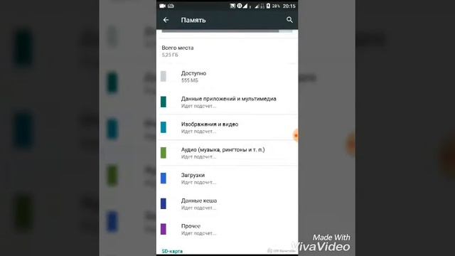 Как очистить память телефонов (ANDROID) без СКАЧИВАНИЙ ПРИЛОЖЕНИЙ смотреть онлайн