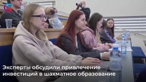 СибГИУ принимает участников Международной шахматной конференции.