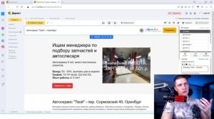 Делаю сайт на Яндекс Турбо + Яндекс Директ за 10 минут