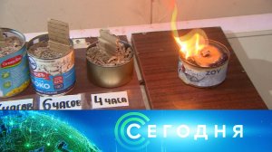 «Сегодня»: 10 декабря 2022 года. 10:00 | Выпуск новостей | Новости НТВ