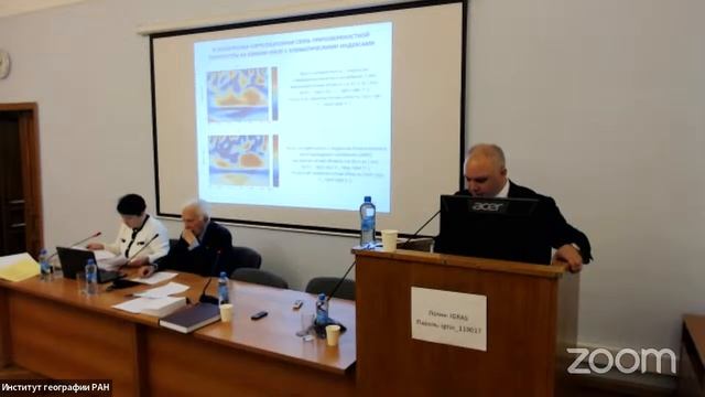 Заседание диссертационного совета 24.1.049.03 (защита д-р дис. Д. Ю. Васильева) смотреть онлайн