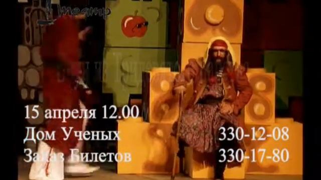 "Врун из Тридевятого царства" в Доме Ученых .wmv смотреть онлайн