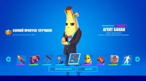 БОЕВОЙ ПРОПУСК в конце сезона! ЧТО БУДЕТ?!