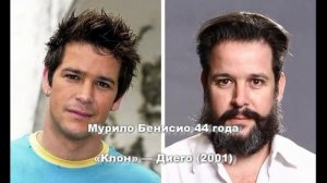 Как с годами изменились актеры бразильских сериалов