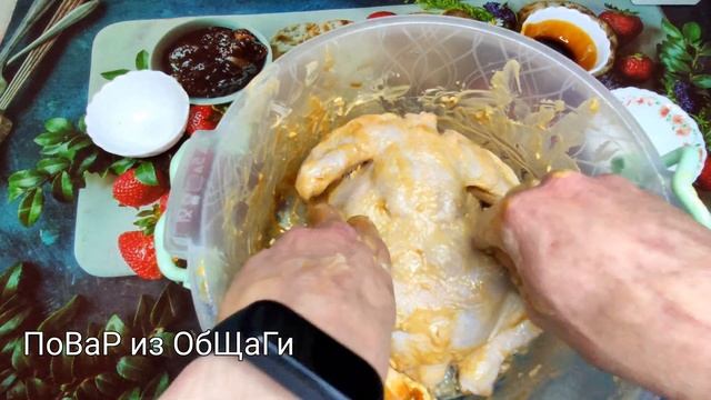 Румяная Курочка с хрустящей корочкой .. Быстрый ужин . рецепт. Повар из общаги смотреть онлайн