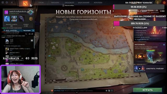 пожелания перед сном