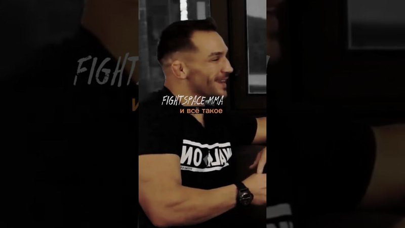 Майкл Чендлер ответил на трешток Ислама Махачева | FightSpaceMMA