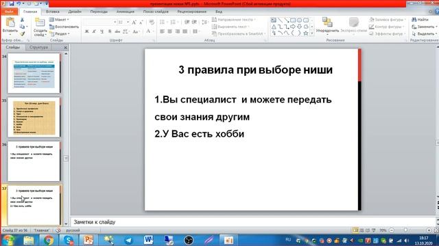 видео 1 бесплатого тренинга по созданию блога  https:youtu.bet42-B6Xx178
