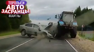 Профессиональные Торопыги и Водятлы! Неадекватные Водители на Дороге. Одни словом Майская Жесть.wmv