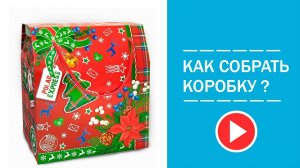 Подарочная упаковка "Красная марка",1600 гр