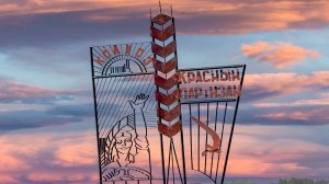 Новая карта для FS22. Красный Партизан