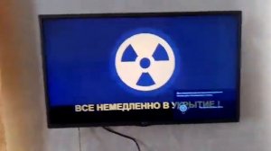 Взлом эфира Солнце сигнала Воздушной Тревоги