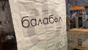 Бью и продаю каленое стекло.