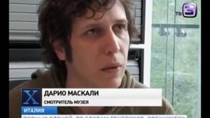 Тело умершей девочки через 100 лет подаёт признаки жизни