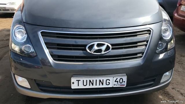 Hyundai Grand Starex Н1, Установка 4х линз с легализацией
