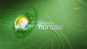 Прогноз погоды на 1 августа 2024