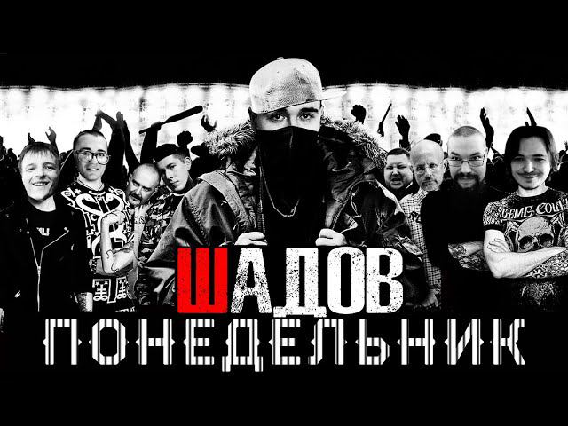Пн(15.7.24).  Есть ли будущее у теологии постмодерна? (Александр Солонченко)