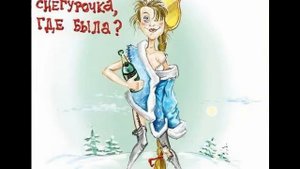 Новогодние Загадки Для Детей И Взрослых